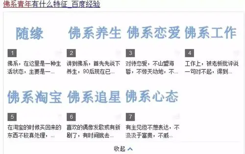 佛系流行一个小和尚如何成为抖音超级网红