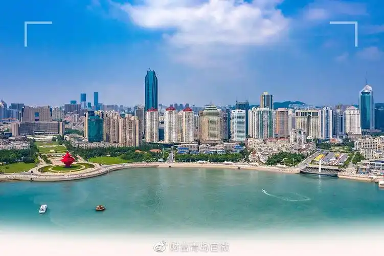 直接融资助力青岛四新经济