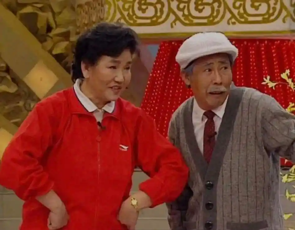 1992年,赵丽蓉和巩汉林,李文启演了小品《妈妈的今天》.