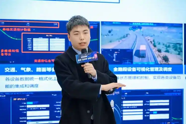 获得青年创意组二等奖的"路安—基于车路协同的交通安全领航者"项目