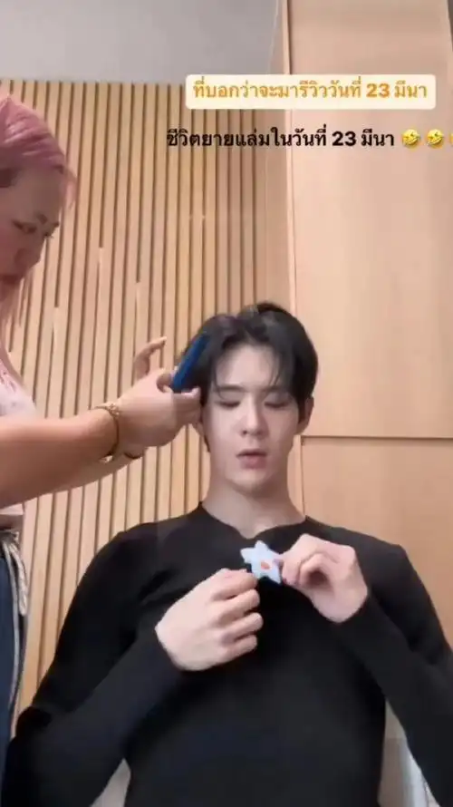 泰心痛网哥苏苏近况惹人遐想