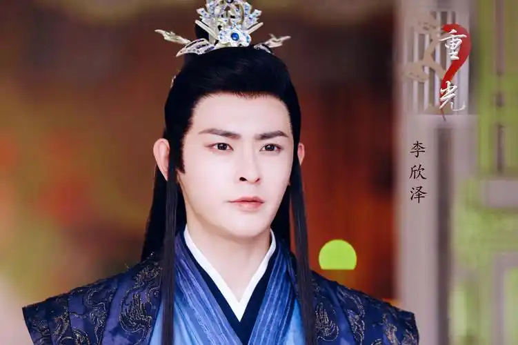 李欣泽重光(二十一)3