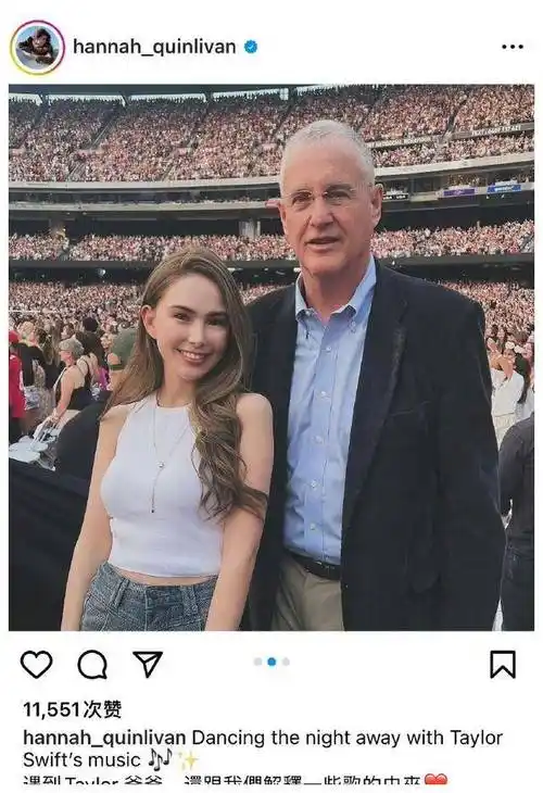 周杰伦昆凌亮相taylor swift演唱会 被批评和讨论,霍尔霍夫议论纷纷