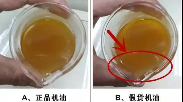 如何分辨一款假机油
