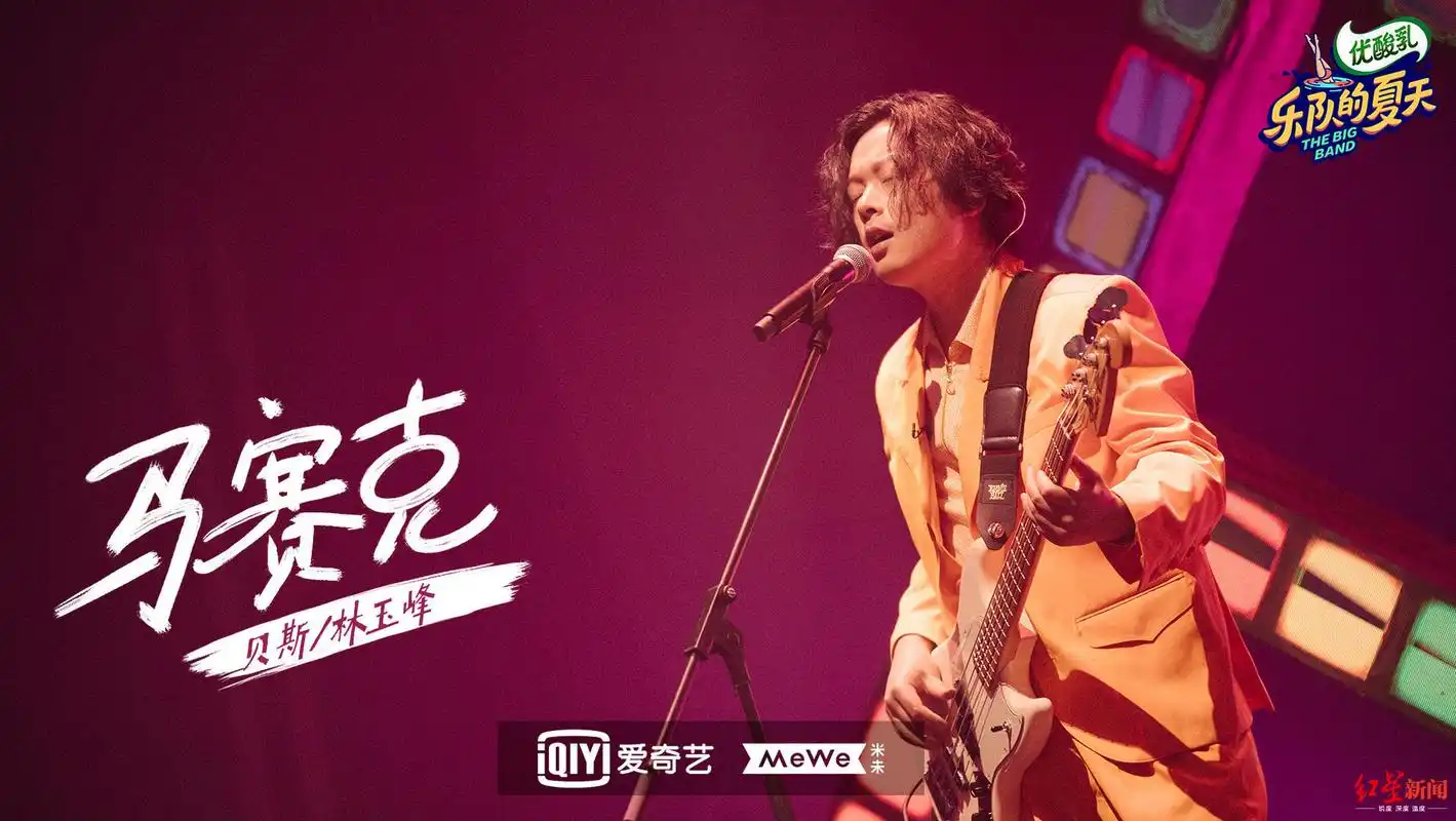 《乐队的夏天2》今晚开播 成都乐队马赛克成功晋级