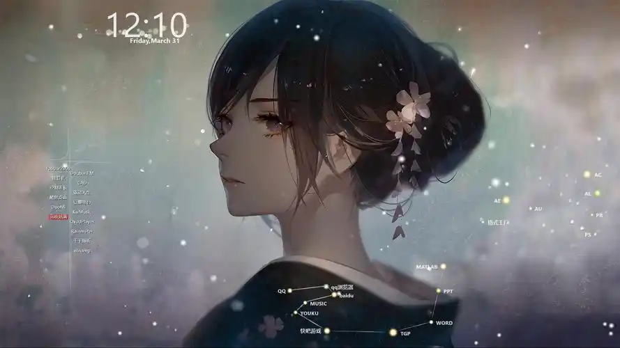 动漫电脑主题 动态背景 win7 8 10动态壁纸 桌面主题雨滴