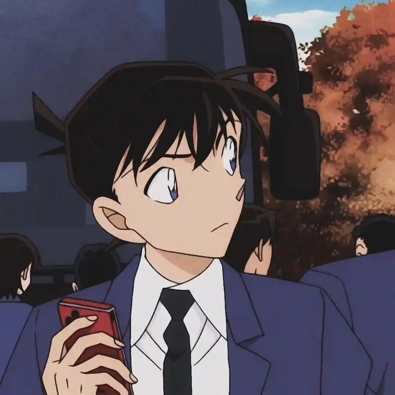 名柯丨西装工藤新一