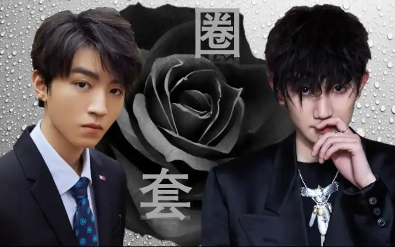 源凯凯源圈套上剧情向