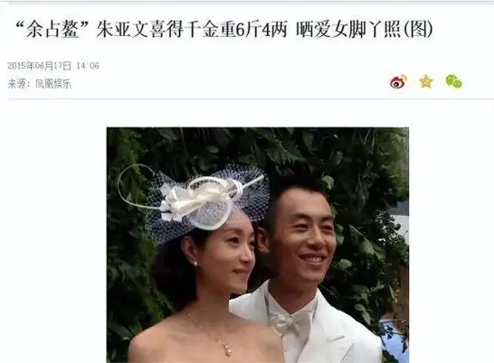 沈佳妮:低调的女演员,15年来一直没有红,她的丈夫却是大红大紫