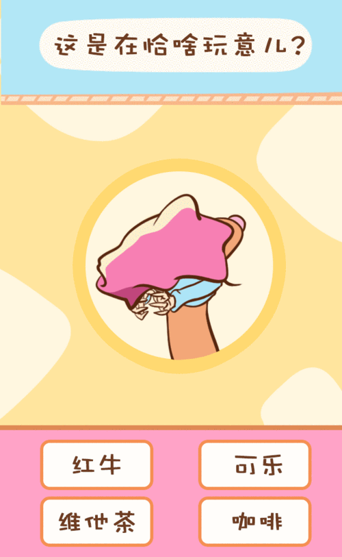 《姐姐饿了》h5 动态 背景图