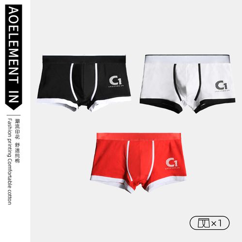 男士纯棉内裤男平角裤青年运动透气个性感潮男生夏季四角短裤衩头