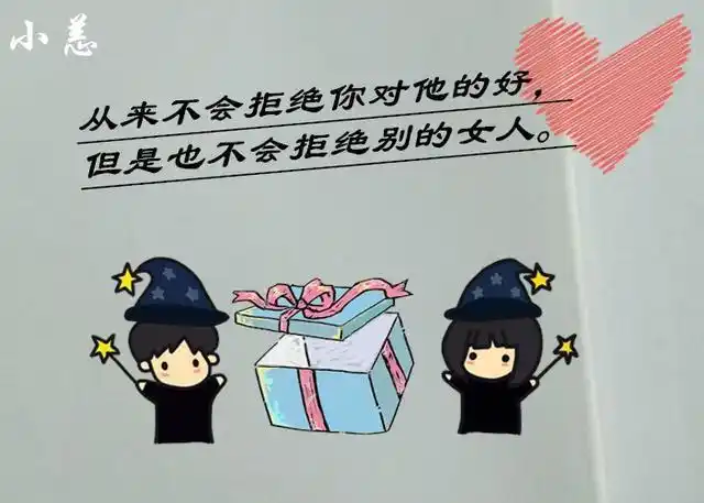 男人越是对你虚情假意就越是会有这3种表现