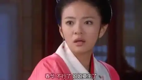 古装电视剧生孩子片段,一个小合集-影视综视频-搜狐视频