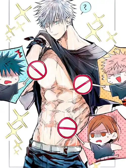 要可爱不要腹肌