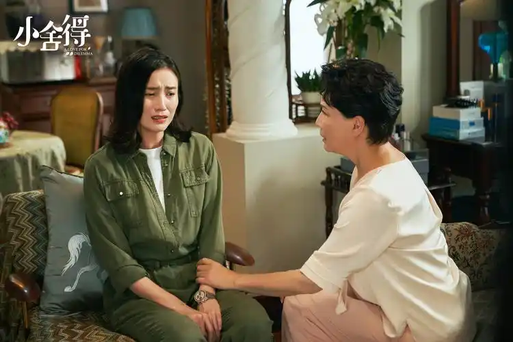 看了小舍得家长们的血压会不会又升高了