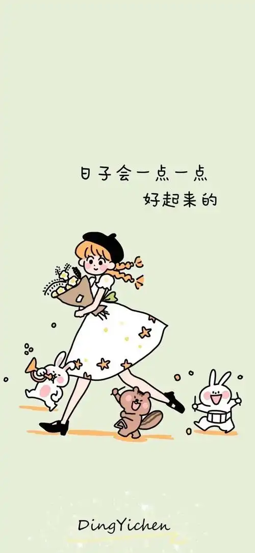 个性壁纸笑一笑没什么大不了