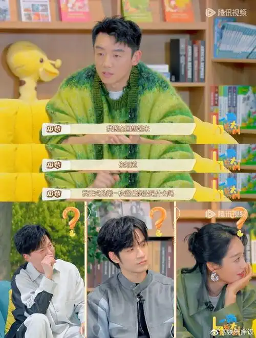 郑恺小时候居然是i人