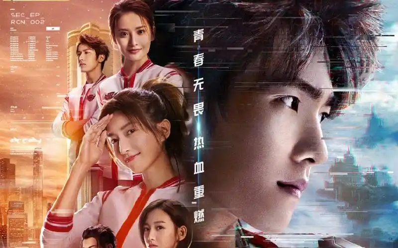 电视剧全职高手火力全开预告五大战队团魂满满