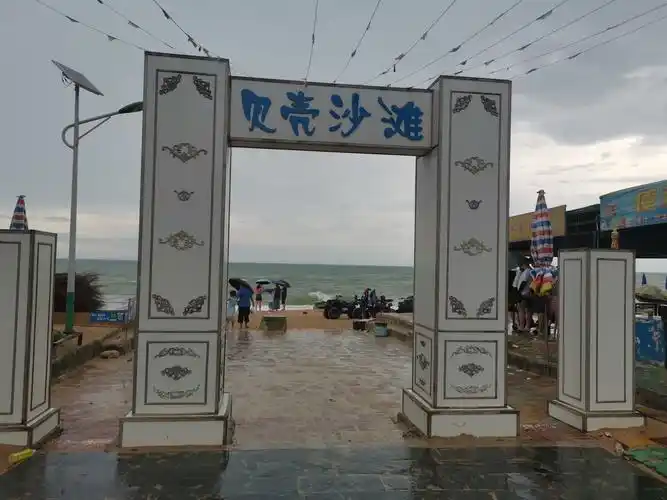 贝壳沙滩,是涠洲岛海岸线最长的沙滩景点,起点在涠洲岛正东方海岸