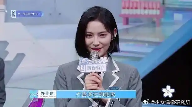 许佳琪发言感谢喻言和曾可妮,女生之间的友谊也令人感动,哭死