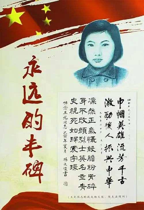 她遭受百般凌辱危急时刻竟一口咬掉日寇的耳朵