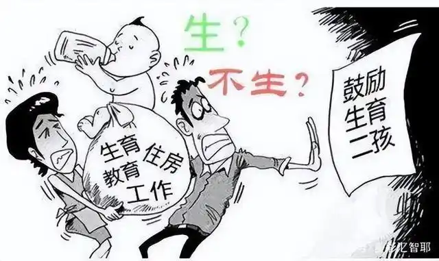 房子和孩子有直接关系,鼓励生育原来还有这个原因