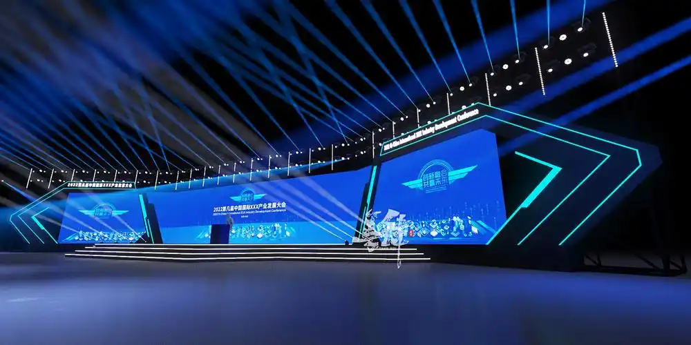 高峰论坛舞台设计舞美设计发布会舞台设计论坛设计