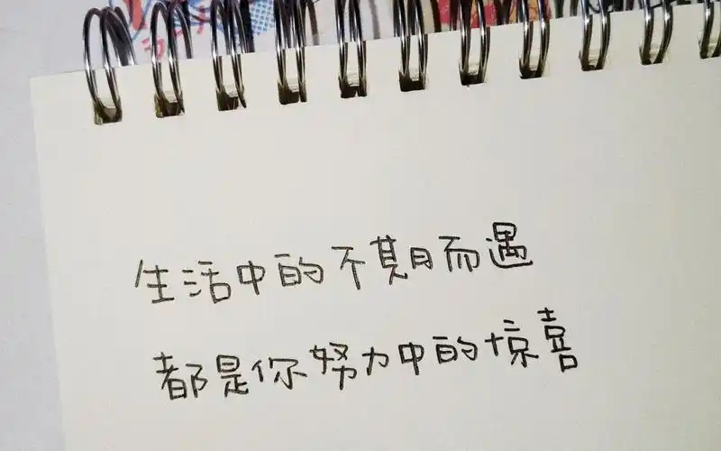 2020年励志暖心简约唯美语录,高清壁纸图片,非主流-回车桌面