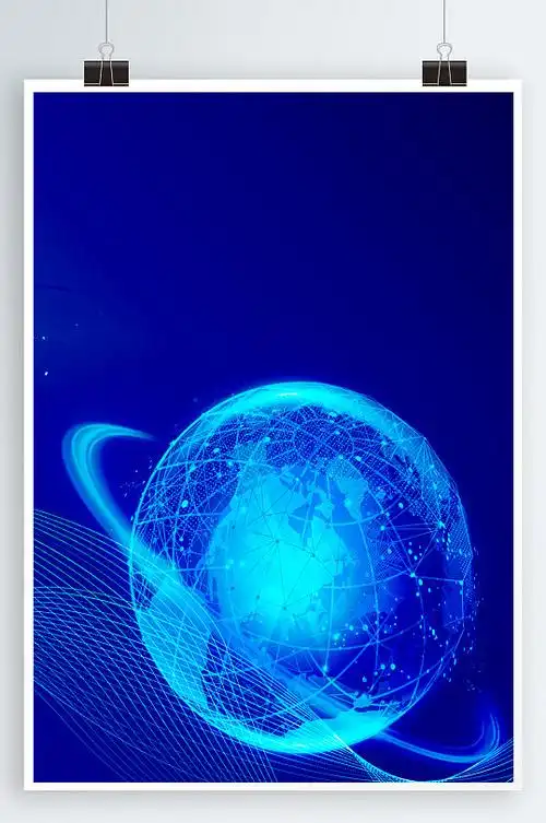 创新科技会议背景