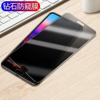 华为p20钢化膜 p20pro防窥膜保护隐私手机屏幕贴膜 华为p20pro【防窥