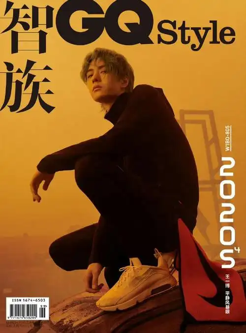 2020春夏王一博《智族gq style》封面大片