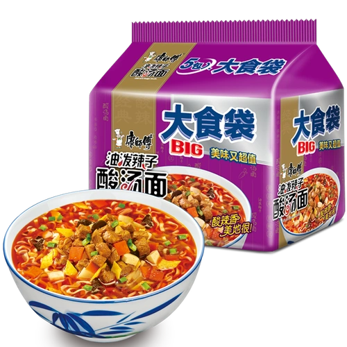 拍2件康师傅方便面大食袋油泼辣子酸汤面165g5包泡面袋装早餐速食清真
