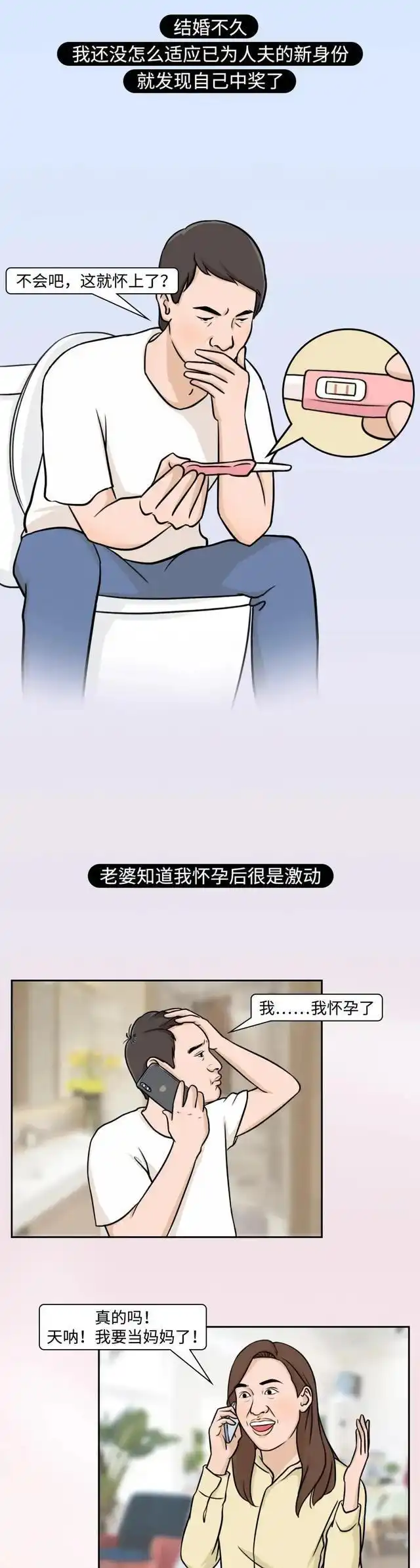 赵姬还有一个第一的头衔,她是第一个怀孕生子的皇太后,不是给自己的