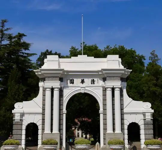 新粤商清华高级研修班(三期) - 美篇