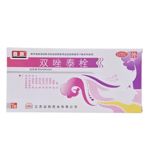 春萌双唑泰栓7枚外用栓剂细菌性念珠性滴虫性混合性阴道炎妇科病