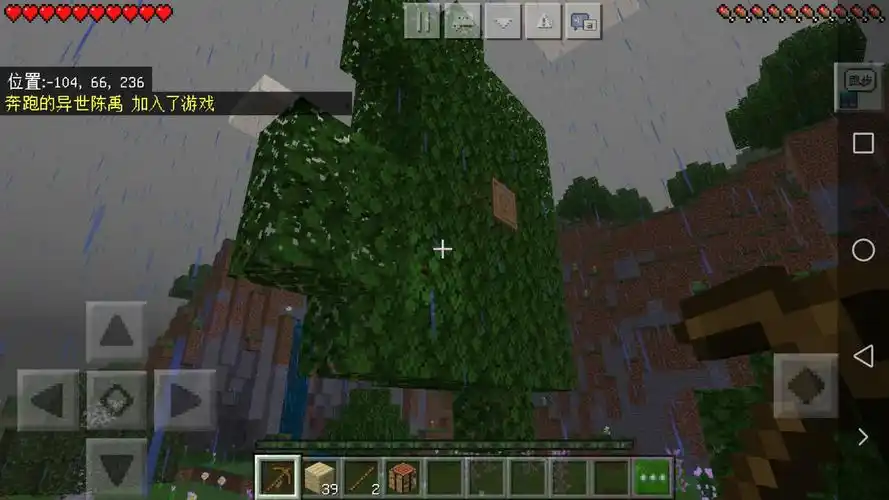 牛顿眼泪[滑稽]