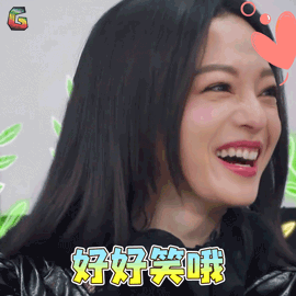 我是大侦探张韶涵好好笑哦开心soogifsoogif出品gif动图_动态图_表情