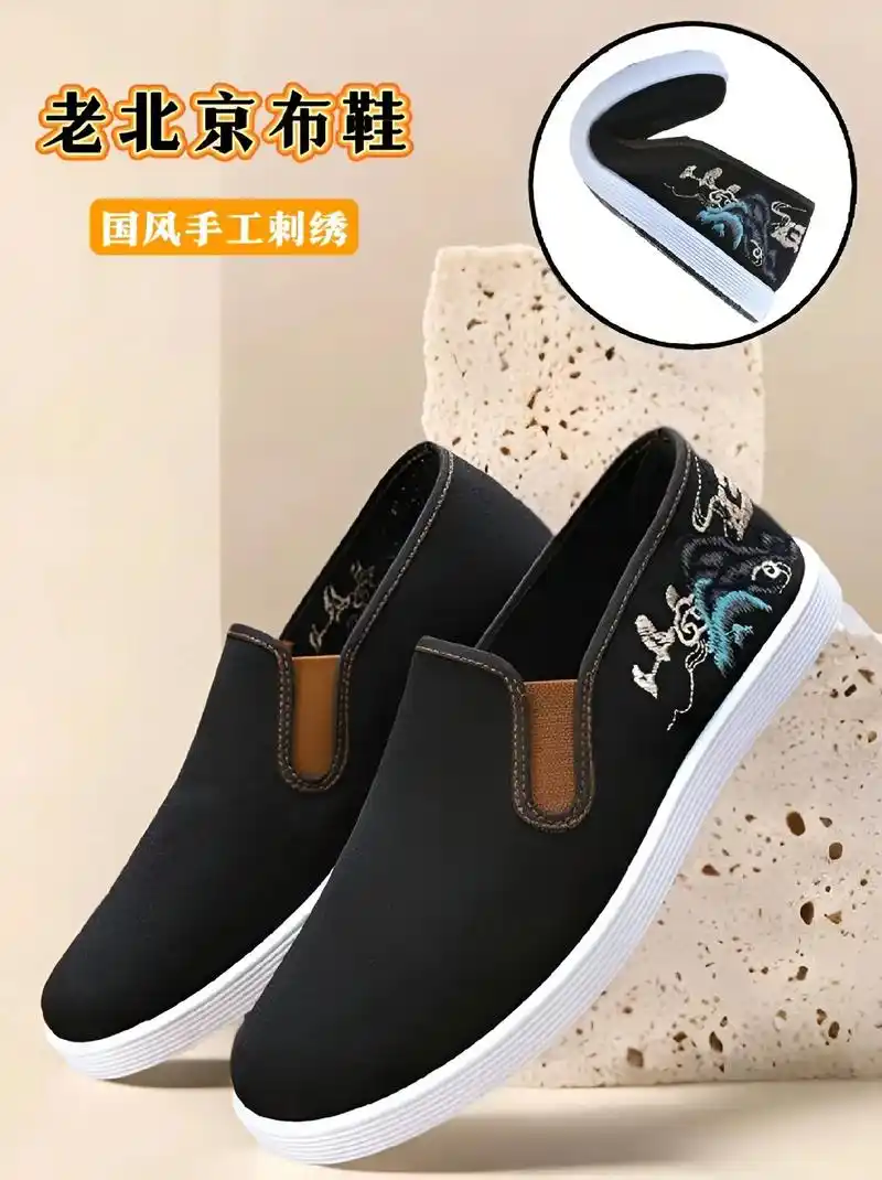 酷炫国潮风,男士夏季布鞋!90.