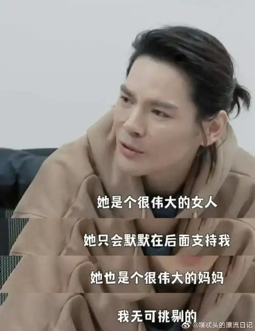 郭碧婷还在比赛婆婆已经准备让她三胎了