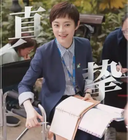 《安家》中孙俪的"房四井"特征