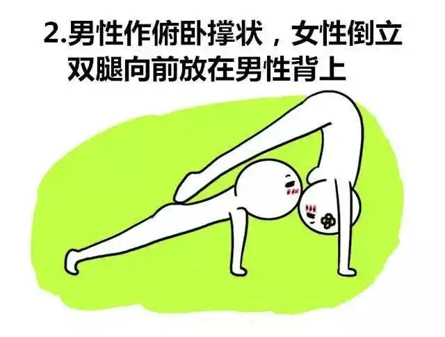 秀恩爱的时候还能健身?