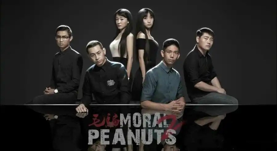 p>《毛骗终结篇》是由 a target="_blank" href="/item/李洪绸