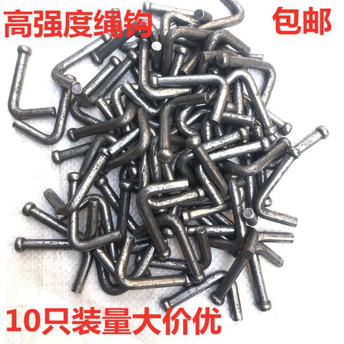 电动牵引绳托车货车马槽沟挂扣捆绳8毫米钢丝绳挂钩绳勾弯勾篷布