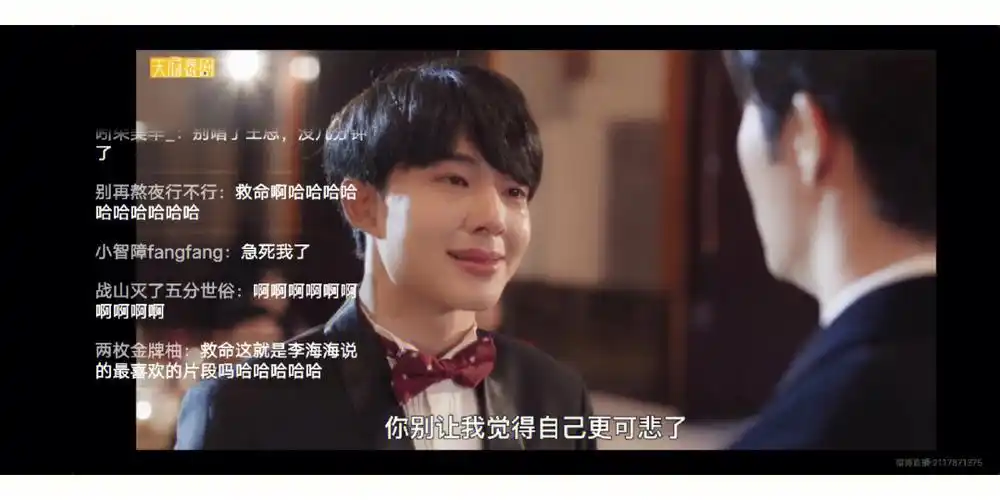 擦大半夜追剧追的我心梗