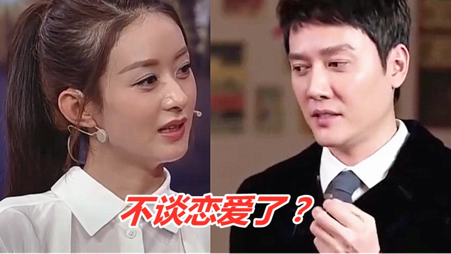 赵丽颖被冯绍峰伤的太严重采访中公开表明目前不想再谈恋爱