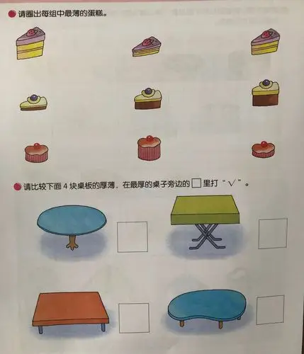 广顺小海星第四幼儿园亲子活动课(七十四)