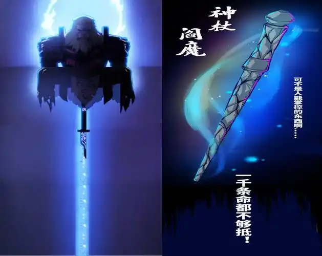 刺客伍六七隐藏在魔刀千刃的秘密魔刀还能召唤出千年恶灵