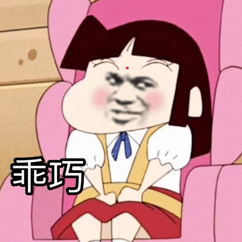 表情包超级沙雕的表情包琴鹤虽薄命