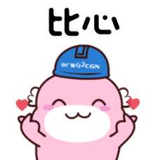 萌翻了阳江核电粉海豚表情包上线啦