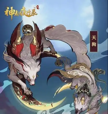 冲星曳彗神都夜行录全新稀有度妖灵异天狗全解析